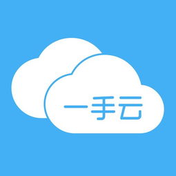 售货机 广州一手云信息科技有限公司