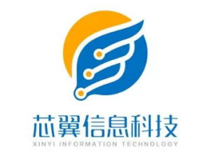 芯翼信息科技 上海 有限公司